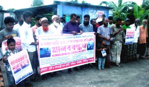 ক্ষতিগ্রস্ত এলাকাবাসী।