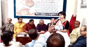 বীকন সাহিত্য ও সাংস্কৃতিক কেন্দ্রের কবিতা পাঠ ও সাংস্কৃতিক অনুষ্ঠান